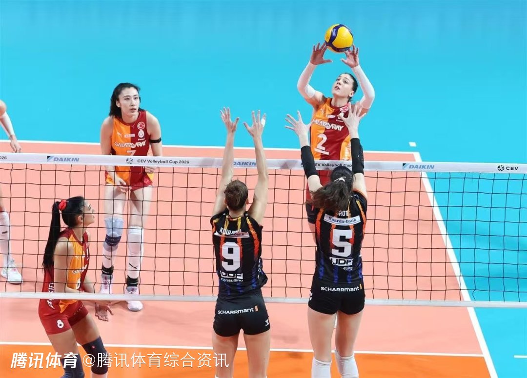女排欧联杯8强附加赛首回合：加拉塔萨雷3-1斯图加特 王媛媛斩获12分
