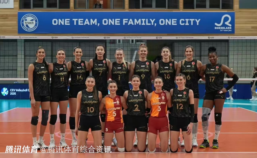 女排欧联杯1/8决赛首回合：加拉塔萨雷3-0轻取鲁瑟拉勒 王媛媛贡献10分