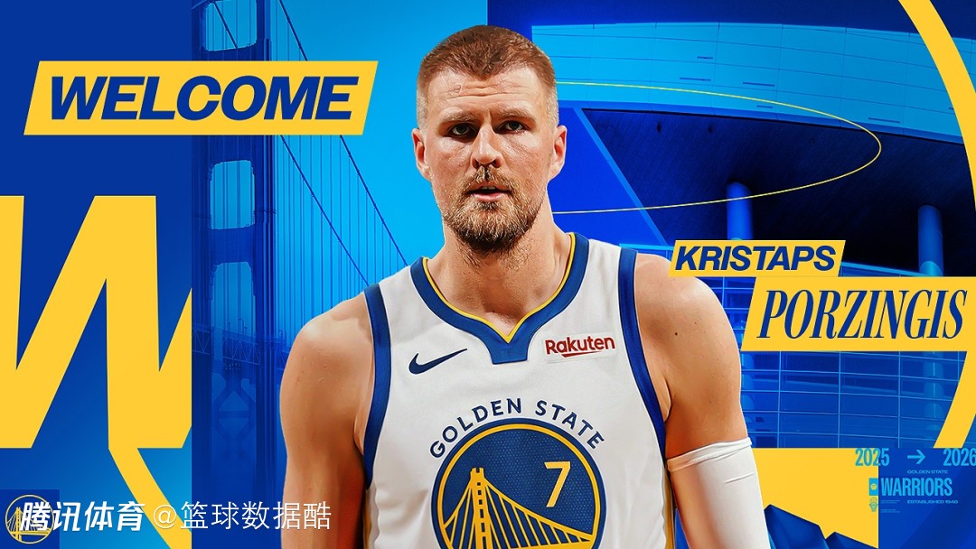 勇士经理称引进波神如同此前换来巴特勒 格林盛赞新援攻防能力强