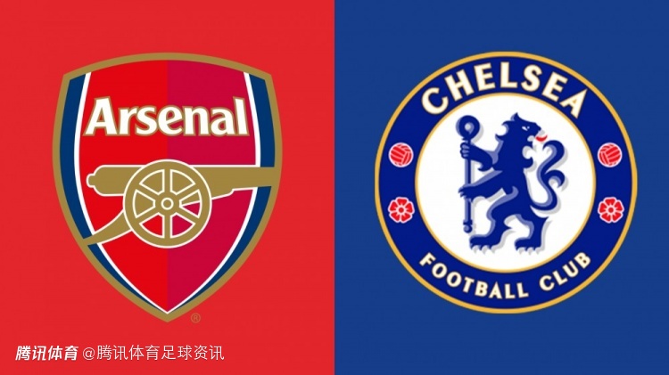 BBC：阿森纳主场对切尔西3连胜 切尔西近8场对阵阿森纳不胜创纪录