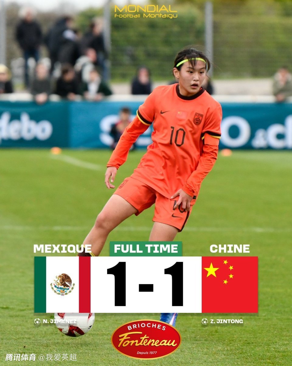 大半场少打1人！U16女足1-1墨西哥，蒙太古杯3战不败，进决赛战日本
