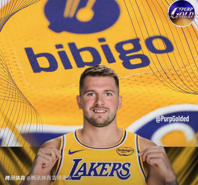 5年合同到期！湖人下赛季可能更换球衣赞助商 上份合同总额超1亿美元