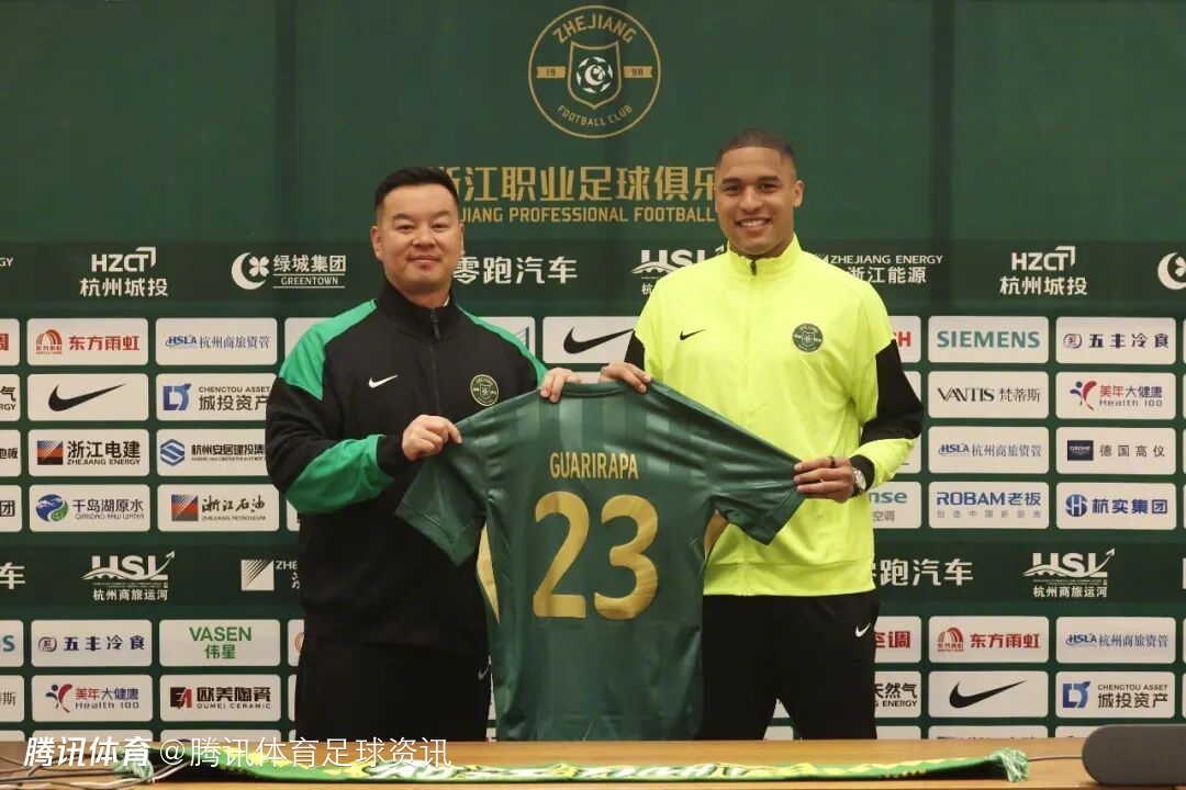 身价120万欧！官方：浙江队租借签下23岁委内瑞拉前锋瓜里拉帕