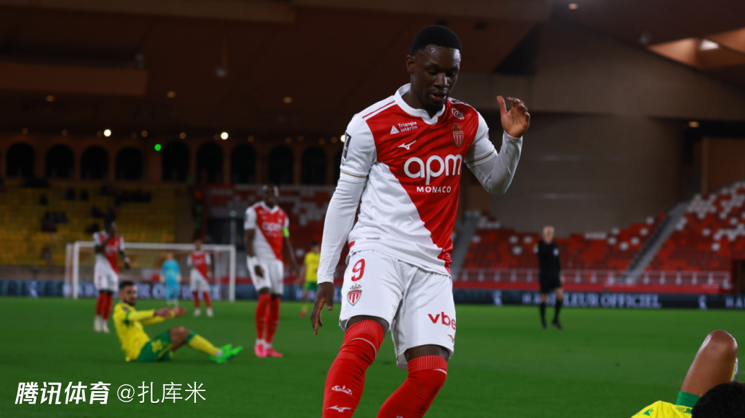 法甲-阿丁格拉双响、戈洛温2助攻+染红，10人摩纳哥3-1南特