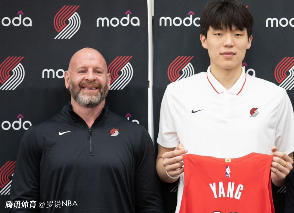 开拓者总经理：想帮瀚森尽可能成长为最优秀球员 选他和商业决策无关