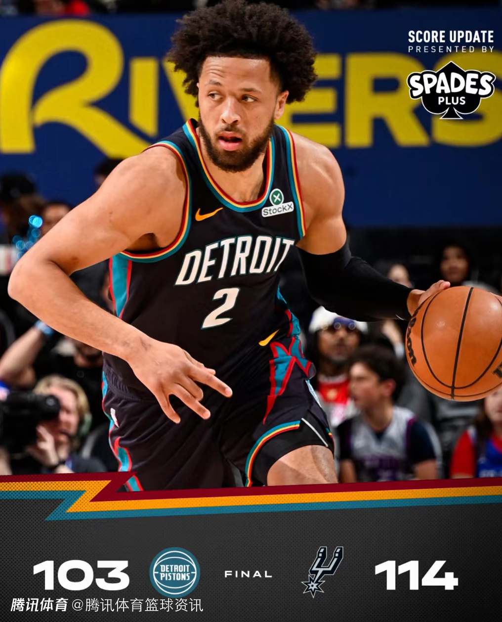 活塞主帅：打文班亚马必须正面冲击他 防住坎宁安是马刺全队努力结果