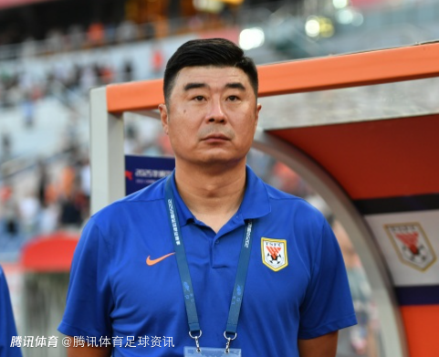媒体人：泰山两连败让执行主帅韩鹏陷危机 本土教练达不到要求会很被动