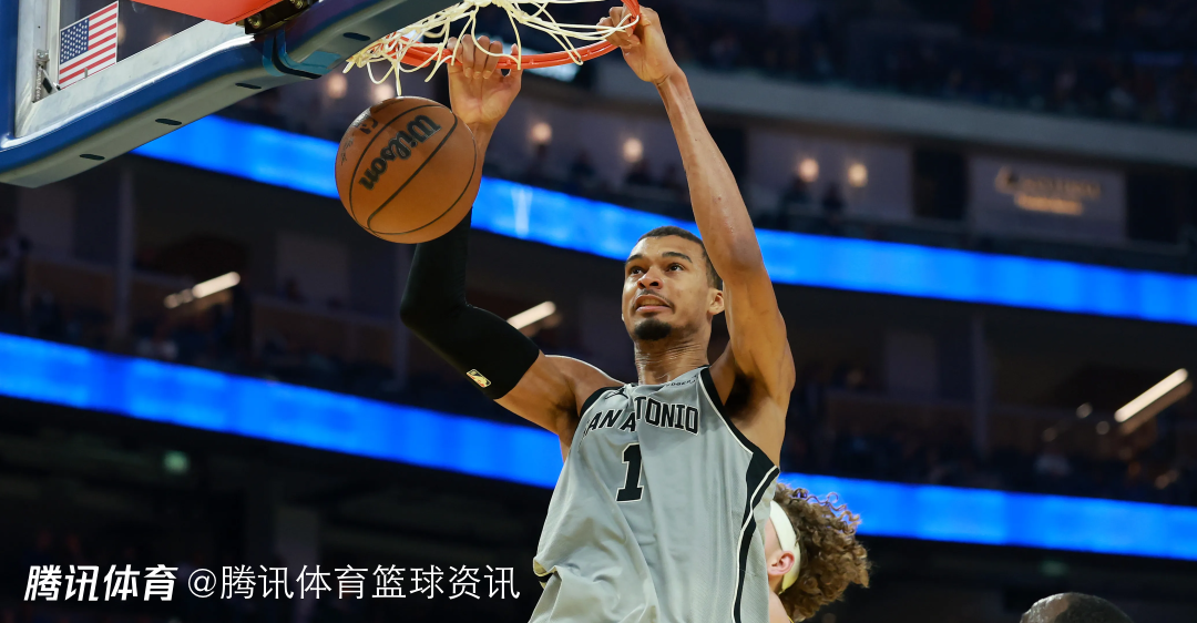 背靠背第二场轮休！马刺队记：文班亚马缺席对阵快船 