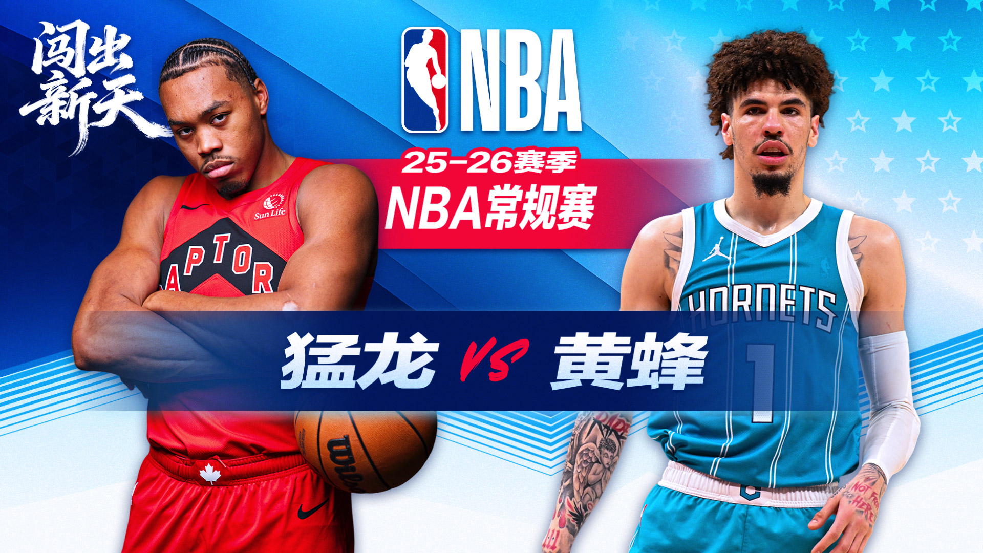NBA：压哨三分绝杀！巴雷特28分末节16分奎克利21分 猛龙险胜黄蜂