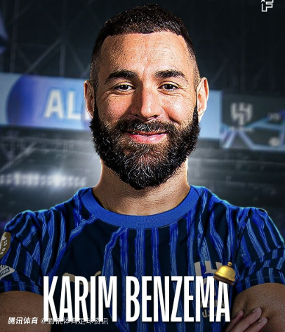 法媒曝本泽马与利雅得新月已达短期协议 双方还在谈判潜在的新合同