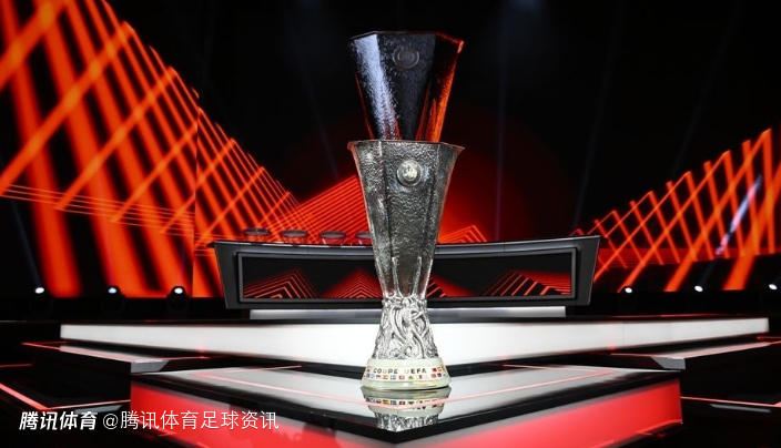 欧联杯八强对阵出炉！维拉森林分处下半区 西甲德甲葡超混战