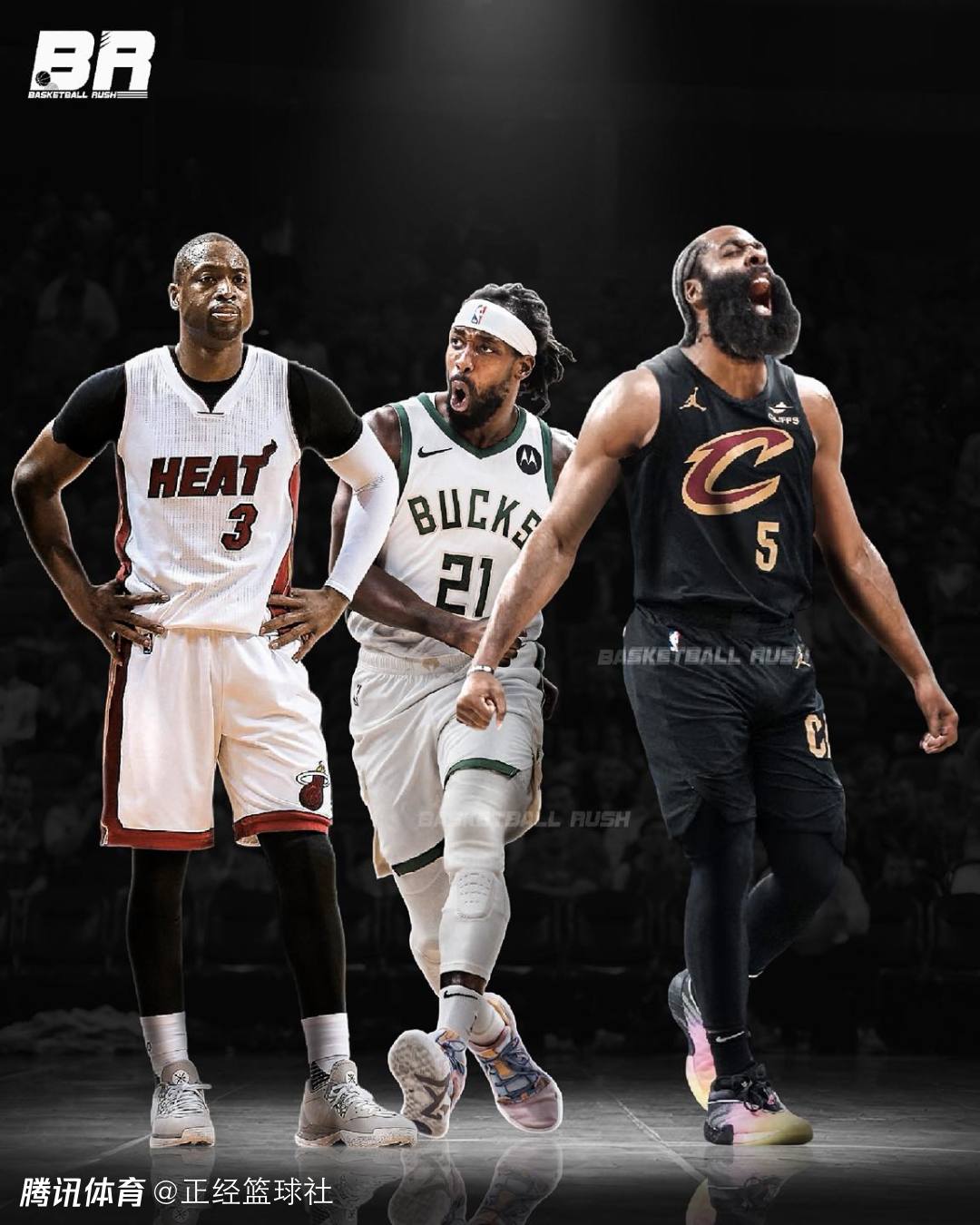 哈登比自己更优秀？韦德霸气怒斥贝弗利：我赢总冠军的时候你在哪呢