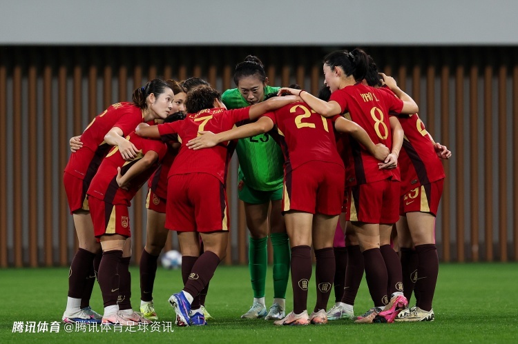 中国女足头名出线！1/4决赛或战中国台北 赢球直通2027女足世界杯