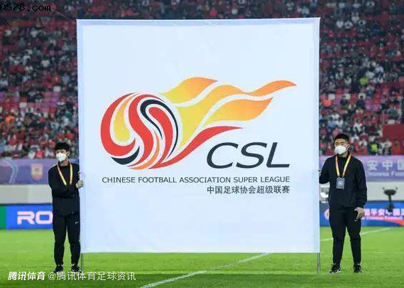 北青体育评中超新赛程：每轮都有重头戏 世界杯期间不停赛