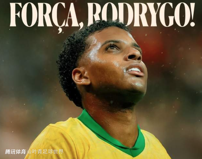 皇马官宣罗德里戈手术成功 西媒预测：1年之后回归赛场 