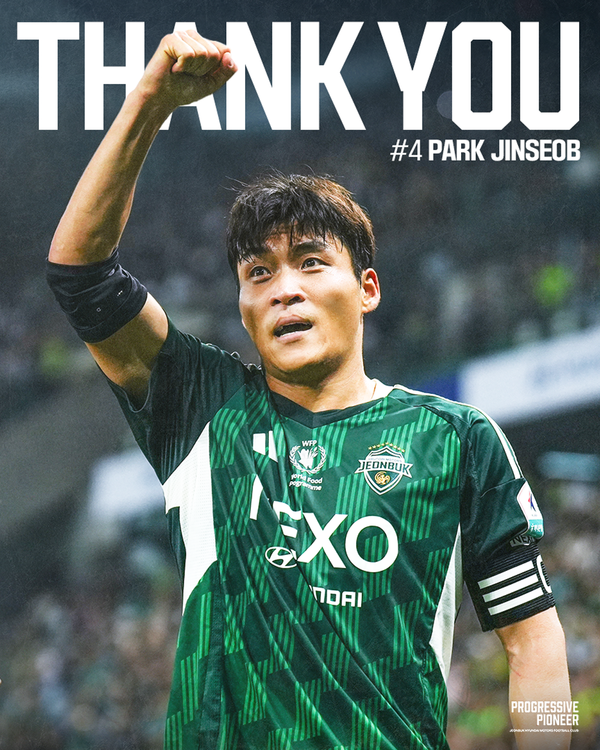 全北现代官宣30岁队长加盟浙江：年薪超千万，是韩国收入的3倍