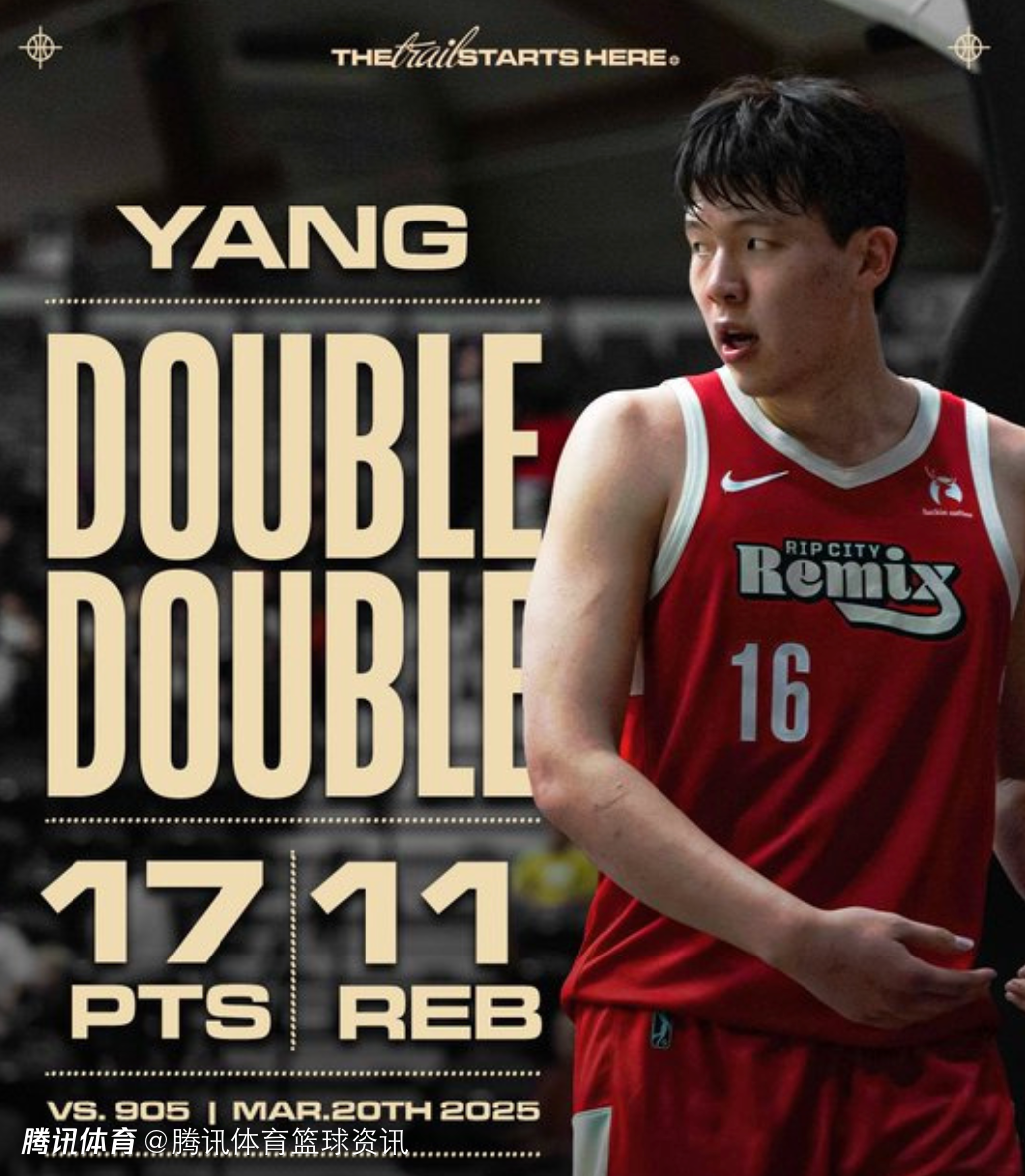 杨瀚森：有时候手像叉子一样恨不得剁了它 希望回到开拓者能有更好表现