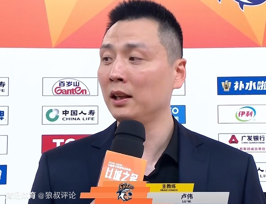 上海主帅谈16连胜：主场赢下比赛让观众高兴地回家是教练最大的责任