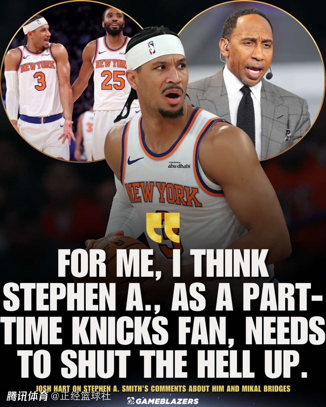 尼克斯场外风波升级！A-史密斯硬刚哈特：给你发工资的人跟我关系密切