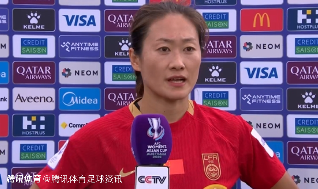 吴海燕：老队员要带动年轻球员成长 希望中国女足一步一步更踏实