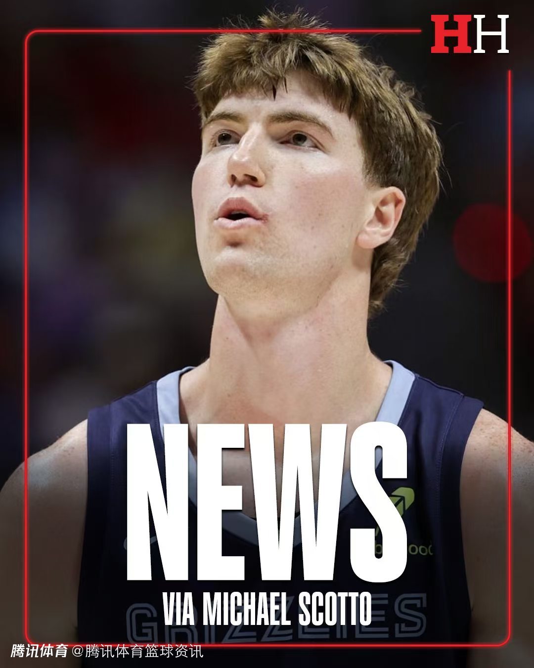 无健康中锋可用！灰熊紧急补内线 以10天短合同签下G联盟球员洛夫林