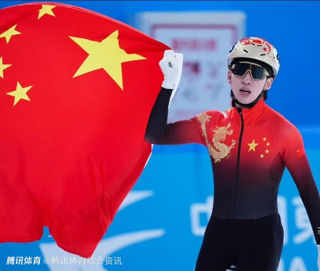 剑指荣耀！中国冰雪多项目锁定米兰冬奥席位：1月18日确定最终名单