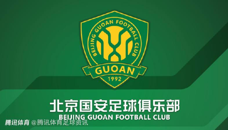 被扣5分罚40万！国安官博疑喊冤：人在做 天在看 头顶三尺有神明