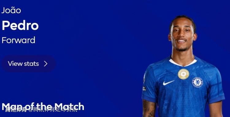 全场最佳！佩德罗连续两季英超进球10+ 历史第四位达此成就的巴西球员
