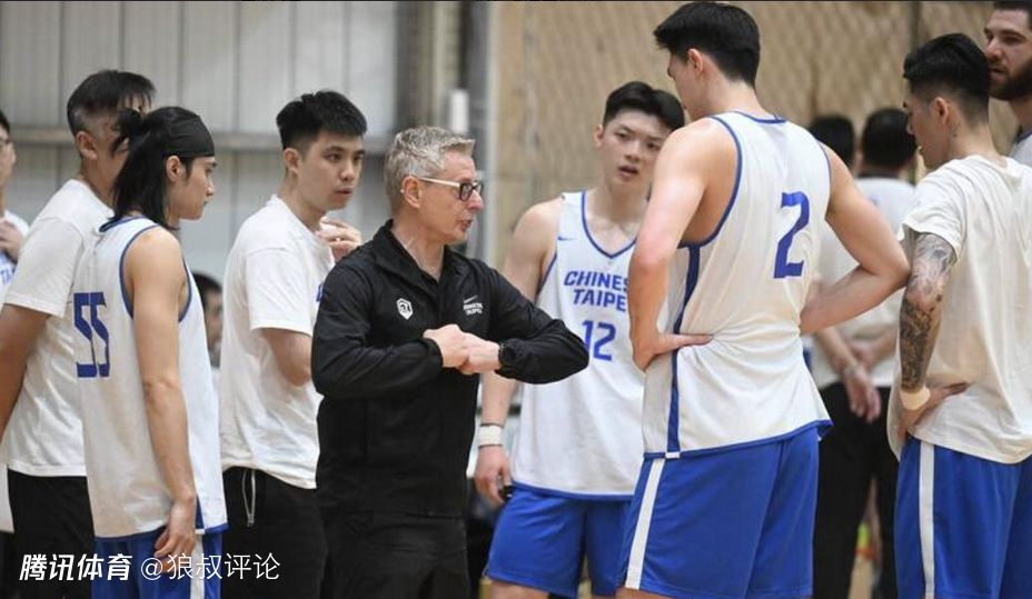 中国台北男篮教练组：希望对阵韩国队和中国队能够抢到一场胜利