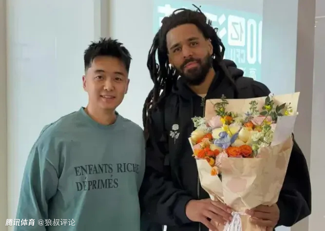 J.Cole：我的篮球没有达到职业水准 但我不怕出糗 胜利就是参与和尝试