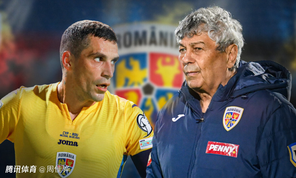 罗马尼亚主帅谈斯坦丘转会：他还会得到国家队征召，有球可踢最重要