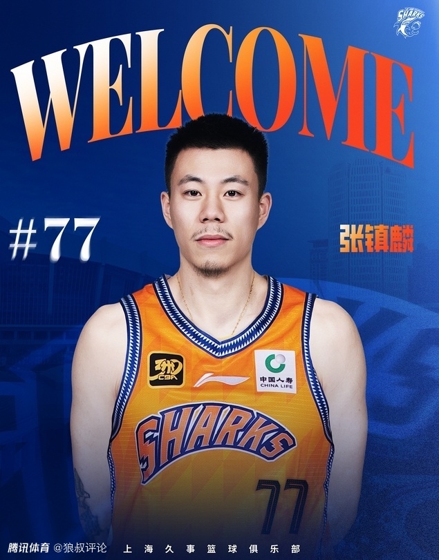 离开辽宁人气暴跌？张镇麟无缘首周全明星排名 南区总得票跌出前六