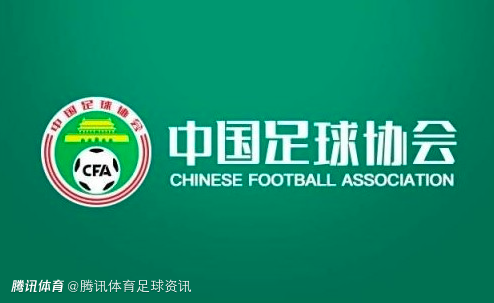 北青：新赛季中超裁判体能测试4人未过关 另有10人因年龄退出