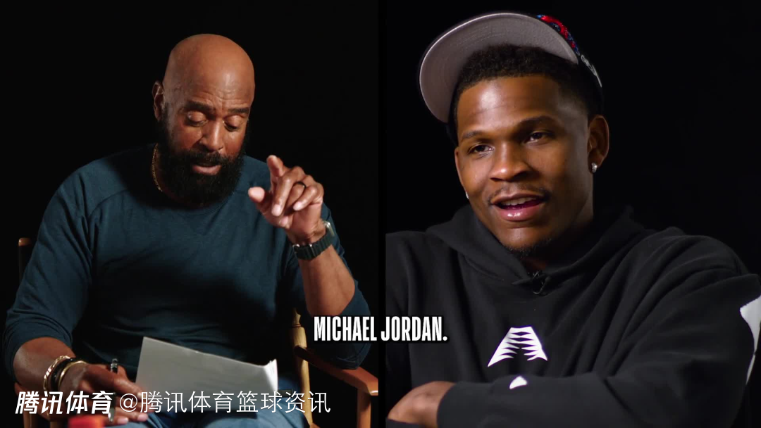 乔丹盛赞爱德华兹：喜欢华子在攻防两端的那股劲头 他有决心能成大事