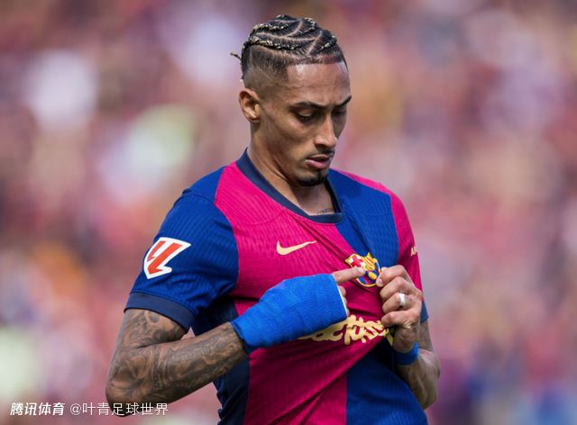 巨大争议 拉菲尼亚无缘最佳11人：38球24助+3冠 妻子炮轰