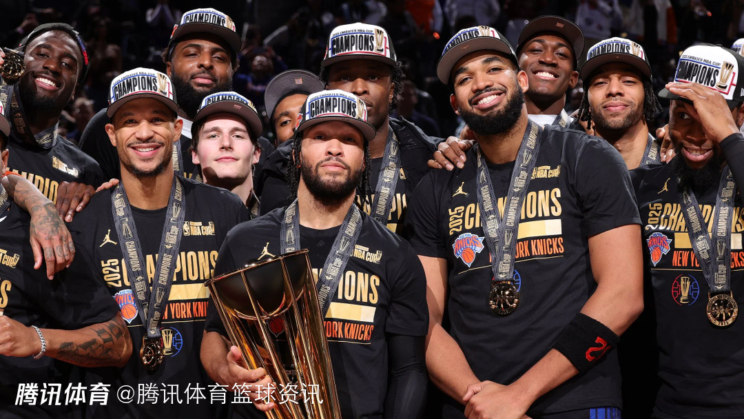 尼克斯老板：目前无意推动字母哥交易 不升NBA杯赛冠军旗因目标锁定总冠军