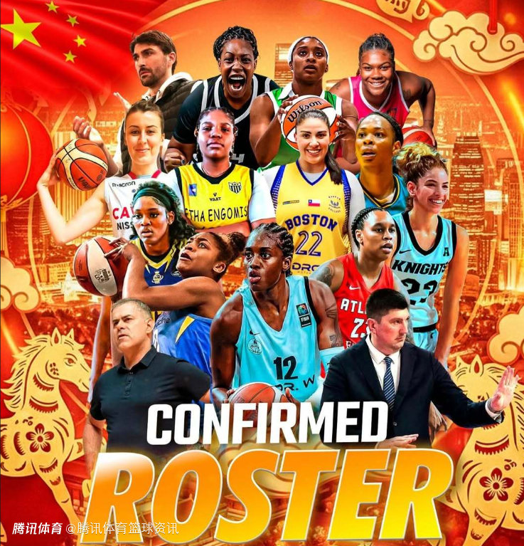 中国女篮2月热身赛对手阵容揭晓：大多数球员是美国籍 两人有过WNBA经历