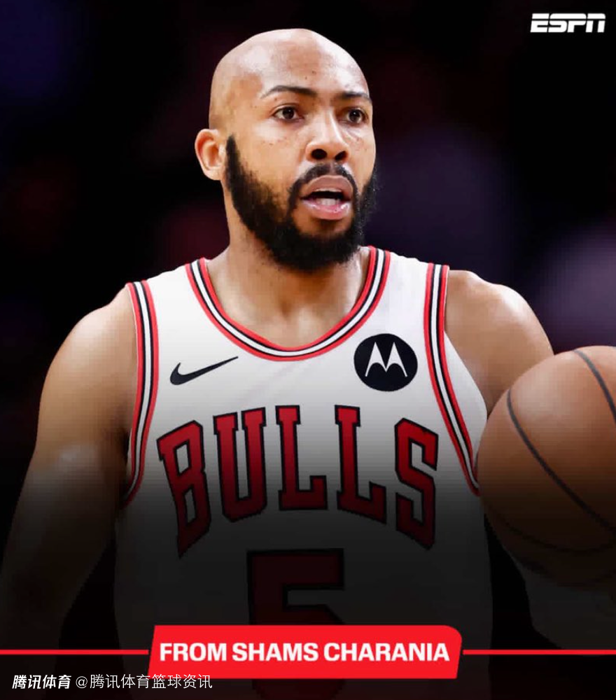 Shasm：杰文-卡特已经和魔术达成协议 此前刚被公牛裁掉