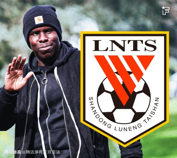 媒体人：山东泰山两笔引援告吹 外援祖马与内援贺一然均很难加盟