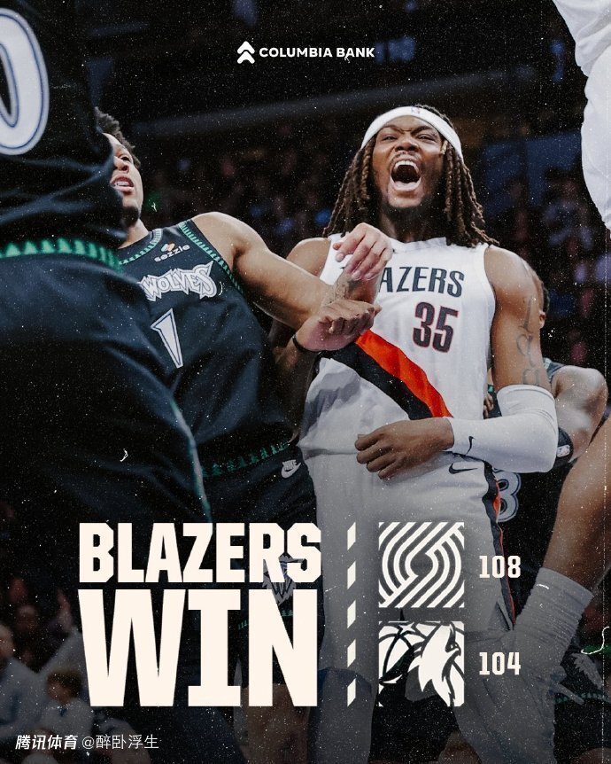 杨瀚森第36场缺席！开拓者拒森林狼18分逆转 格兰特26分献制胜5分