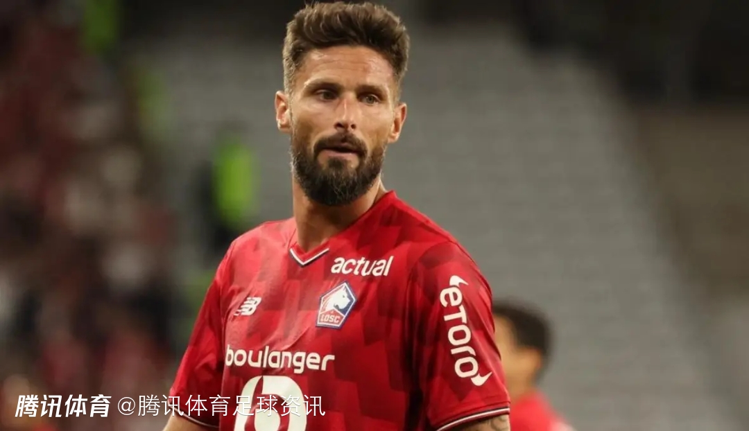 39岁吉鲁欧联破门创纪录+300球 称可能是自己最后一届欧战