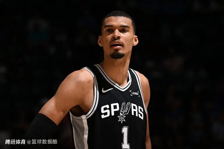 老里弗斯：文班亚马能改变对手比赛计划 马刺后卫线实力数一数二