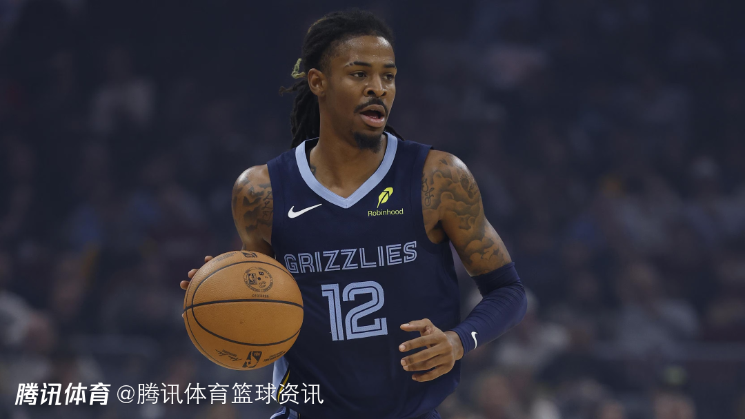 交易流言再发酵！莫兰特大概率留守灰熊 多队有意却拒出筹码