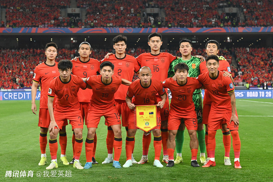 国足确定4大队长：2位35岁门将在列！韦世豪入选 张玉宁任第1队长