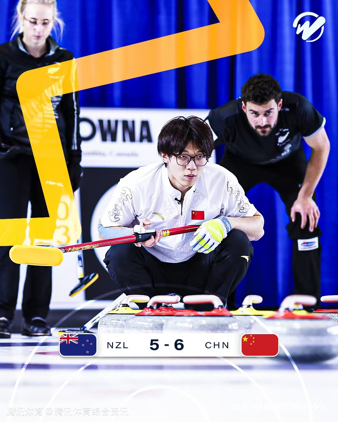 冬奥冰壶落选赛：中国队6-5险胜新西兰队 斩获五连胜继续领跑B组积分榜