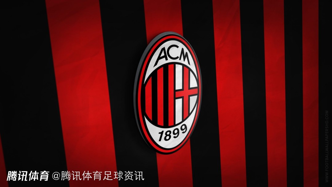 官方：因无故将比赛时间延迟4分钟 AC米兰被体育仲裁法庭罚款1万欧元