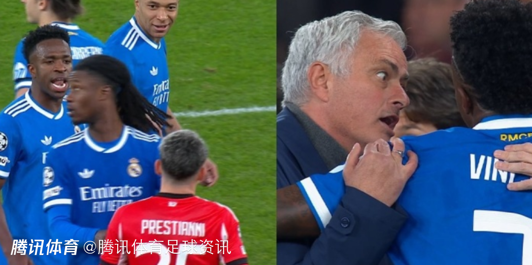 穆帅：维尼修斯进球后不该挑衅球迷 种族歧视指控我保持中立