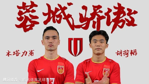 成都市足协：输送双子星为熊猫杯搭建练兵场 双重护航U23亚洲杯