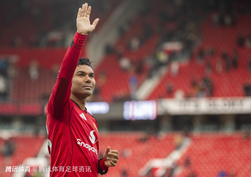 马卡报：卡塞米罗可能在明夏合同到期后离开曼联 美职联成最可能下家