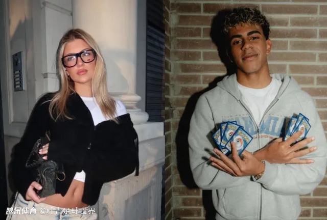 18岁亚马尔新欢曝光：21岁网红 巴萨铁粉 取代闺蜜上位